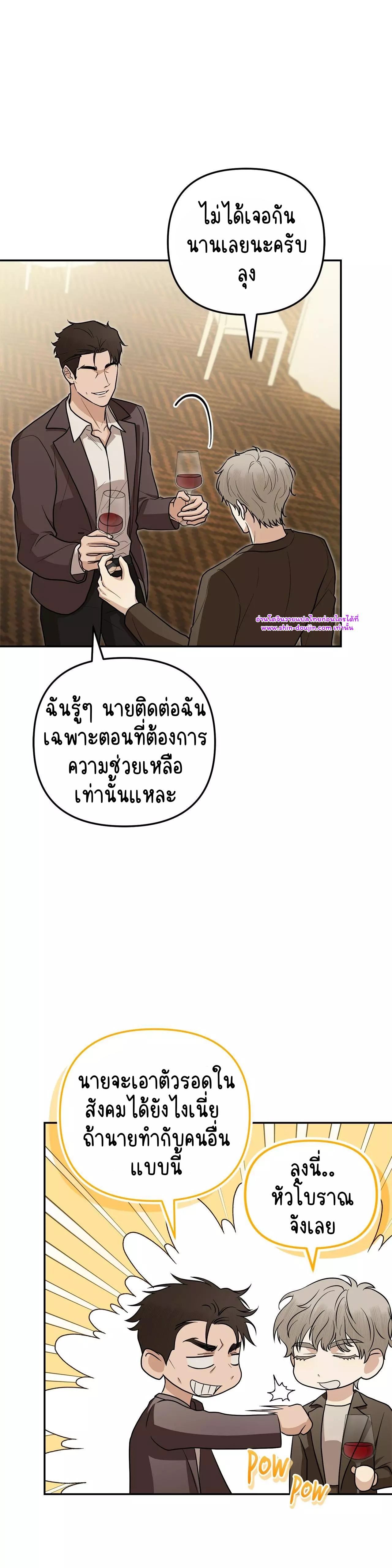 Zero day attack EP 13